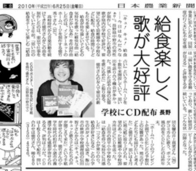 sinmai