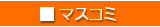 �}�X�R�~