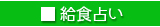 ���H�肢