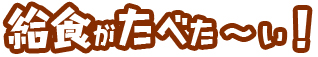 �y�V�^�C�g��
