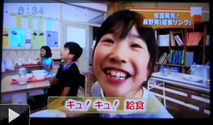 SBCニュースワイド