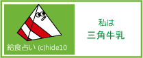 ���H�肢�����N�O�p����