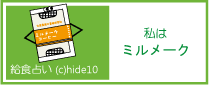 ���H�肢�����N�~�����[�N